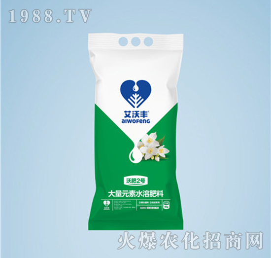高磷型大量元素水溶肥料15-40-10+TE-沃肥2號-艾沃豐
