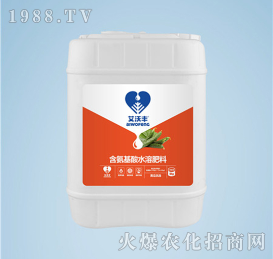 黃瓜專用含氨基酸水溶肥料（桶）-艾沃豐