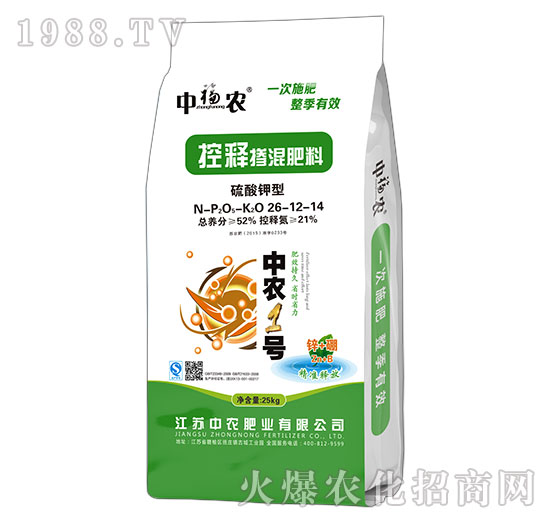 硫酸鉀型控釋摻混肥料26-12-14-中農1號-中福農