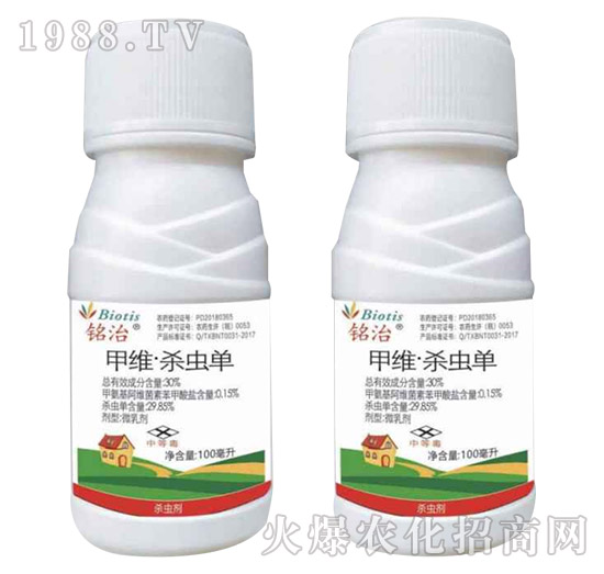 30%甲維·殺蟲單-銘治-銘越農業(yè)