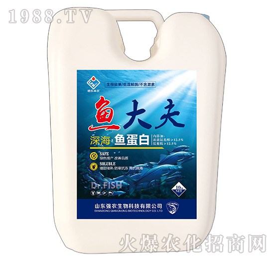 深海魚蛋白-魚大夫-強(qiáng)農(nóng)生物