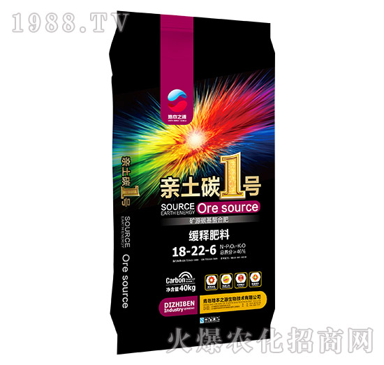 緩釋肥料18-22-6-親土碳1號-新啟力