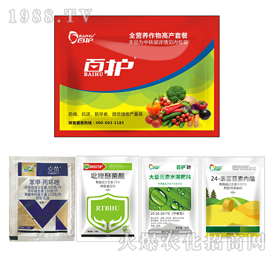 全營養(yǎng)作物高產(chǎn)套餐肥-百護(hù)
