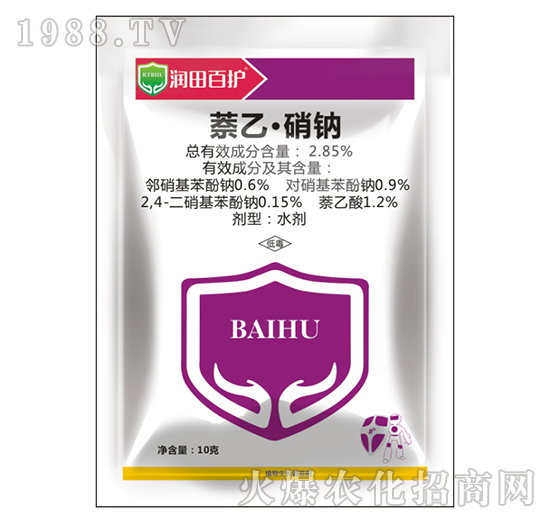 2.85%萘乙·硝鈉-潤田百護