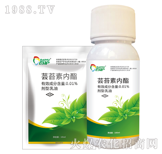 0.01%蕓苔素內(nèi)酯組合-潤(rùn)田百護(hù)