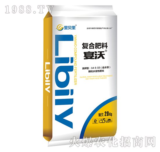 高鉀型復合肥料14-5-32-宴沃-里貝里