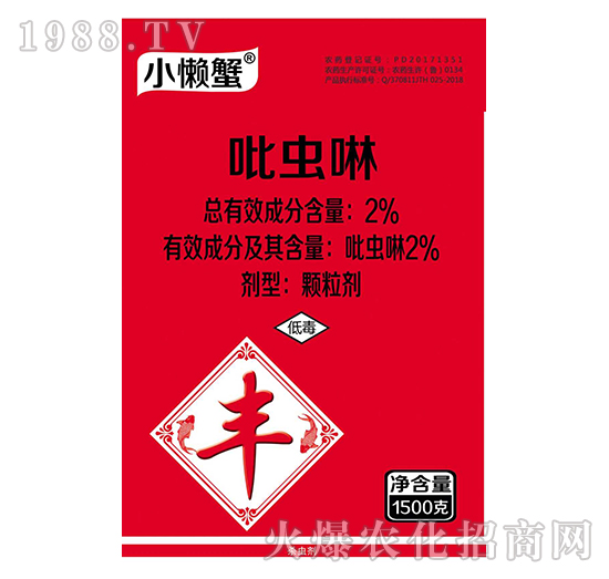 2%吡蟲(chóng)啉-小懶蟹-蘇科化工