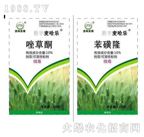 10%唑草酮+10%苯磺隆-麥哈樂(lè)-蘇科化工