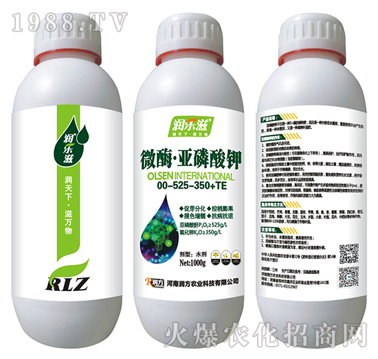 微酶·亞磷酸鉀00-525-350+TE-潤(rùn)樂(lè)滋-土長(zhǎng)金