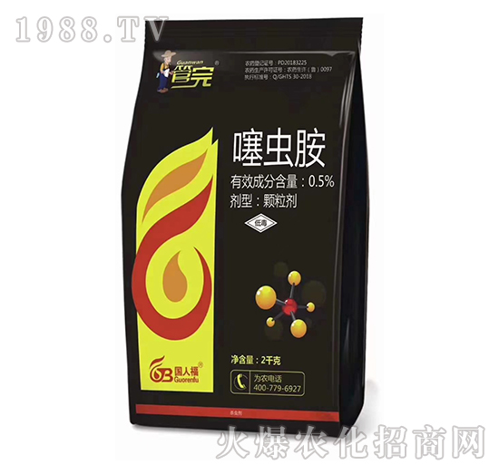 0.5%噻蟲嗪-管完-國人福