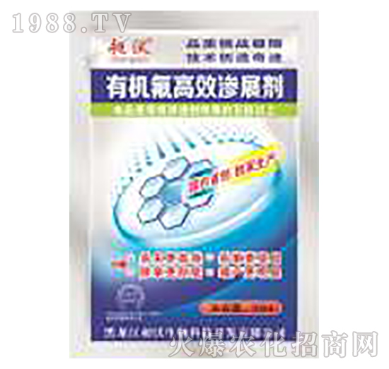 袋裝有機氟增效王-昶沃生物