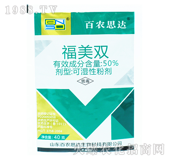 50%福美雙-百農思達