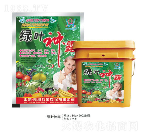 綠葉神露-萬泉農(nóng)化