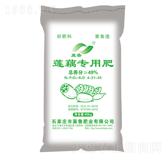 蓮藕專(zhuān)用肥-冀魯肥業(yè)
