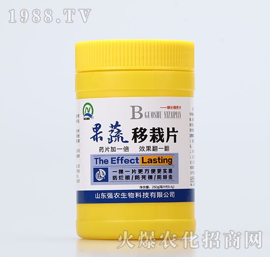 果蔬移栽片-強農生物