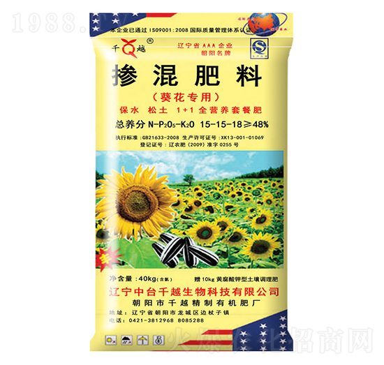 葵花專(zhuān)用摻混肥料15-15-18-千越生物