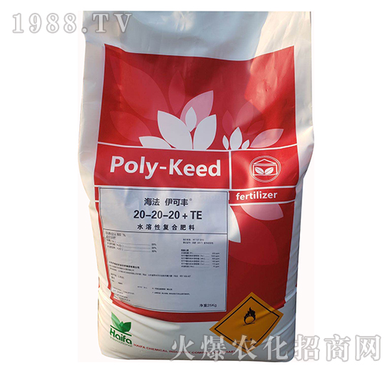 水溶性復合肥料20-20-20+TE-海法伊可豐-海法