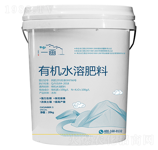 有機水溶肥料-一畫農(nóng)業(yè)