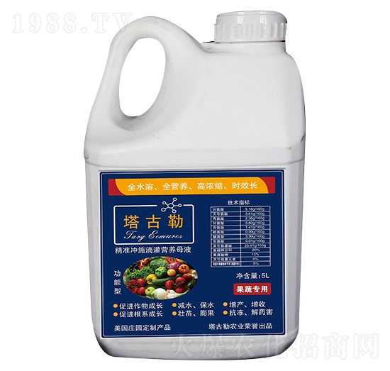 沖施滴灌營(yíng)養(yǎng)母液-塔古勒-康華生物