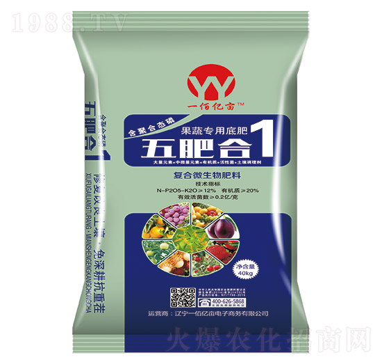 果樹(shù)專(zhuān)用底肥-五肥合1-一佰億畝