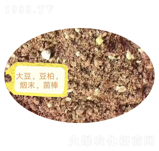大豆、豆柏、煙末、菌棒肥-糧滿倉
