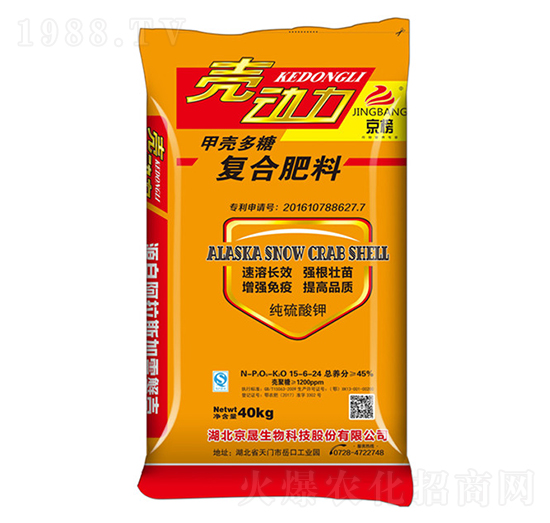 甲殼多糖復(fù)合肥料15-6-24-殼動力-京晟生物