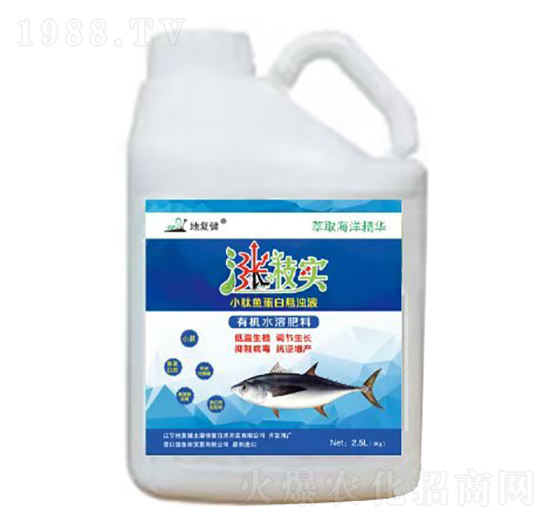 小肽魚(yú)蛋白懸濁液-漲枝實(shí)-地復(fù)健