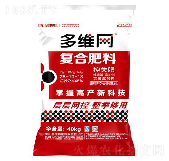 復合肥料25-10-13-多維網(wǎng)-西洋肥業(yè)