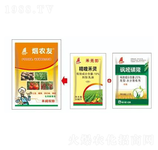 煙葉、土豆、辣椒、西紅柿雜草解決方案-煙農(nóng)友-喜豐收