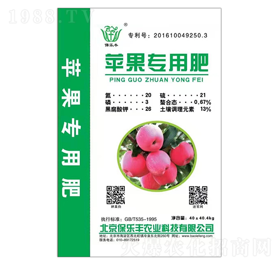 蘋(píng)果專用肥-保樂(lè)豐