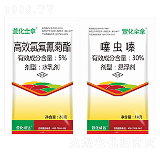 5%高效氯氰菊酯+30%噻蟲嗪-萱化全拿-萱化威遠