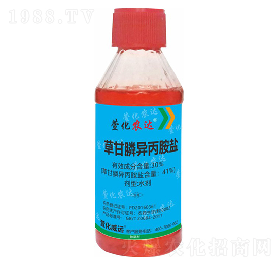 30%草甘膦異丙胺鹽-萱化農(nóng)達-萱化威遠