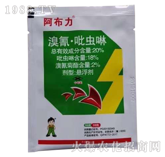 20克溴氰·吡蟲(chóng)啉-阿布力-小巨人