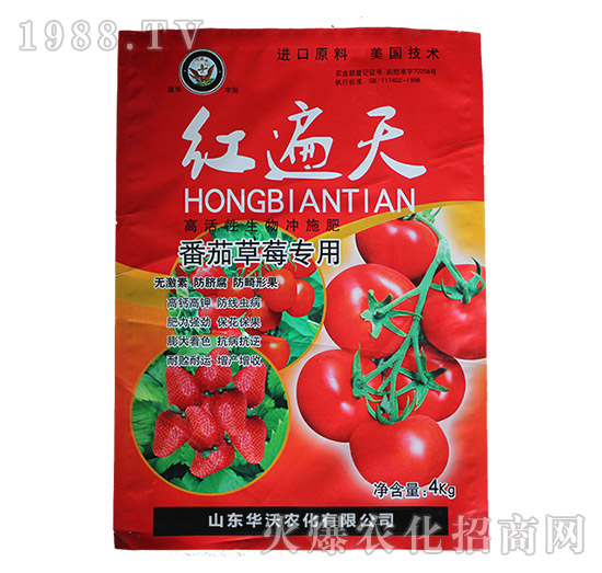 番茄草莓專(zhuān)用高活性沖施肥-紅遍天-華沃農(nóng)化
