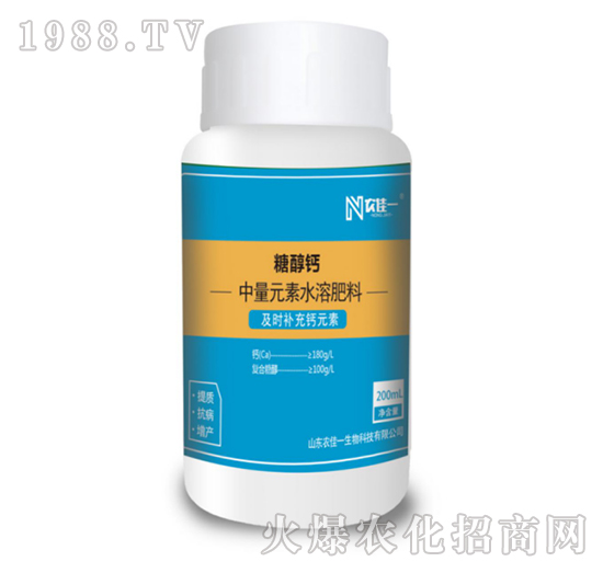 中量元素水溶肥料-糖醇鈣-農佳一
