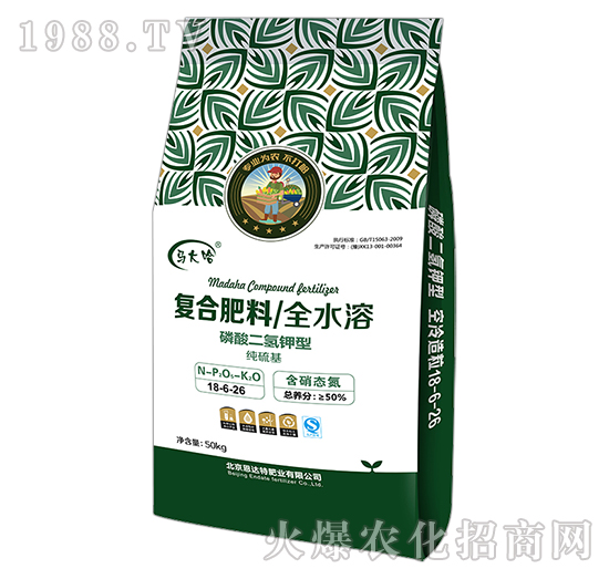 磷酸二氫鉀型復合肥18-6-26（50kg）-馬大哈