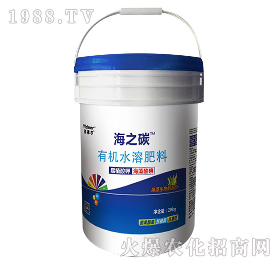 有機(jī)水溶肥料-海之碳-德?tīng)柹? style=