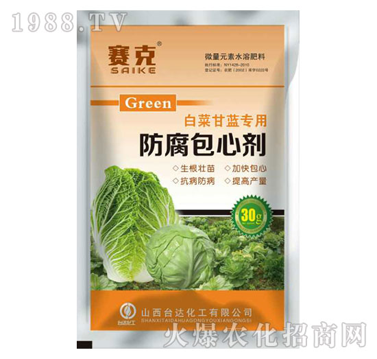 白菜甘藍專用防腐包心劑-賽克-臺達