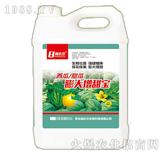 西瓜甜瓜膨大增甜寶-瀚樂(lè)爾