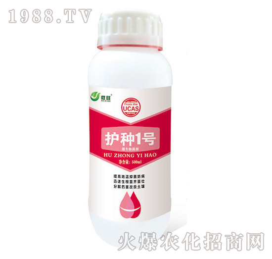 護(hù)種1號(hào)-微旺-尚豐益邦