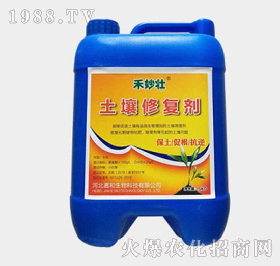 土壤修復劑-禾妙壯-奧德植保