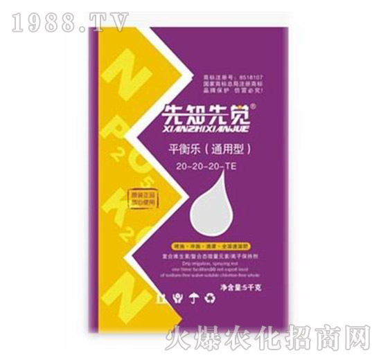 平衡型水溶肥20-20-20-TE-平衡樂(lè)-德?tīng)柹? style=