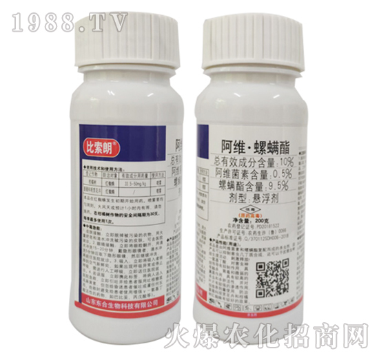 10%阿維·螺螨酯-比索朗-東合生物