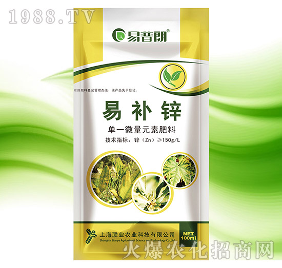 單一微量元素水溶肥料-易補鋅-聯(lián)業(yè)農業(yè)