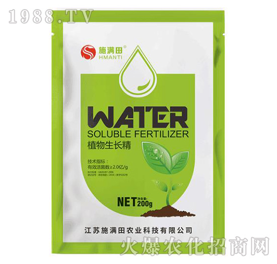 植物生長(zhǎng)精-施滿田