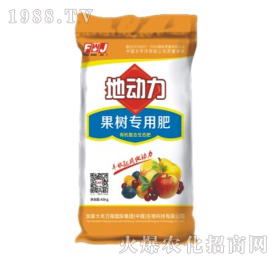 果樹(shù)專用肥-地動(dòng)力-豐萬(wàn)稼
