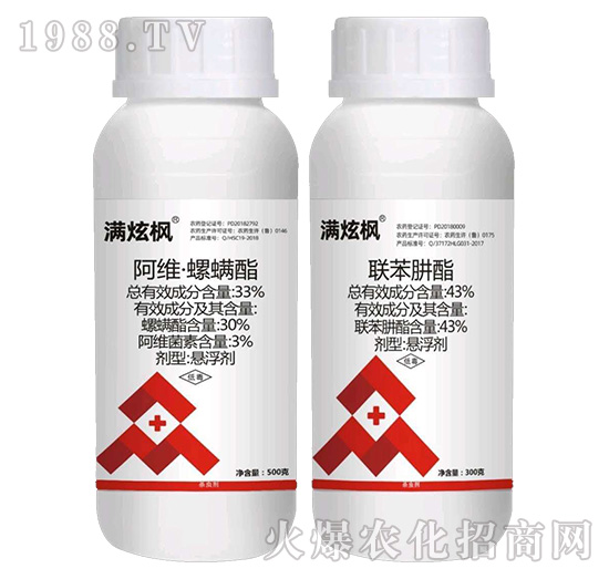33%阿維·螺螨酯+43%聯苯肼酯-滿炫楓套裝-銳亨作物
