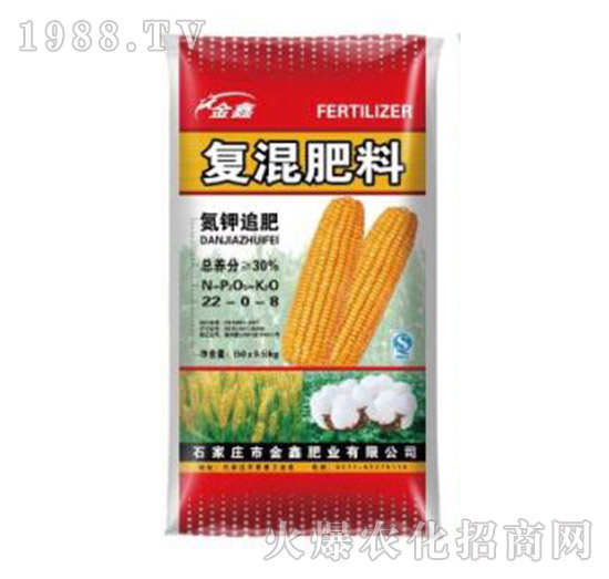 復混肥料22-0-8-金鑫肥業(yè)