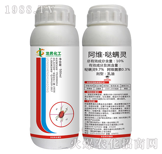 10%阿維·噠螨靈-龍昇化工