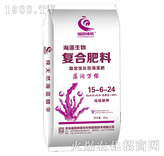 純硫酸鉀復(fù)合肥料15-6-24-福田神菜
